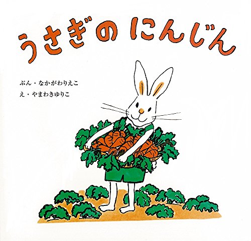 にんじん ページ にんじん様 リクエスト品 にんじん様 リクエスト品 000様
